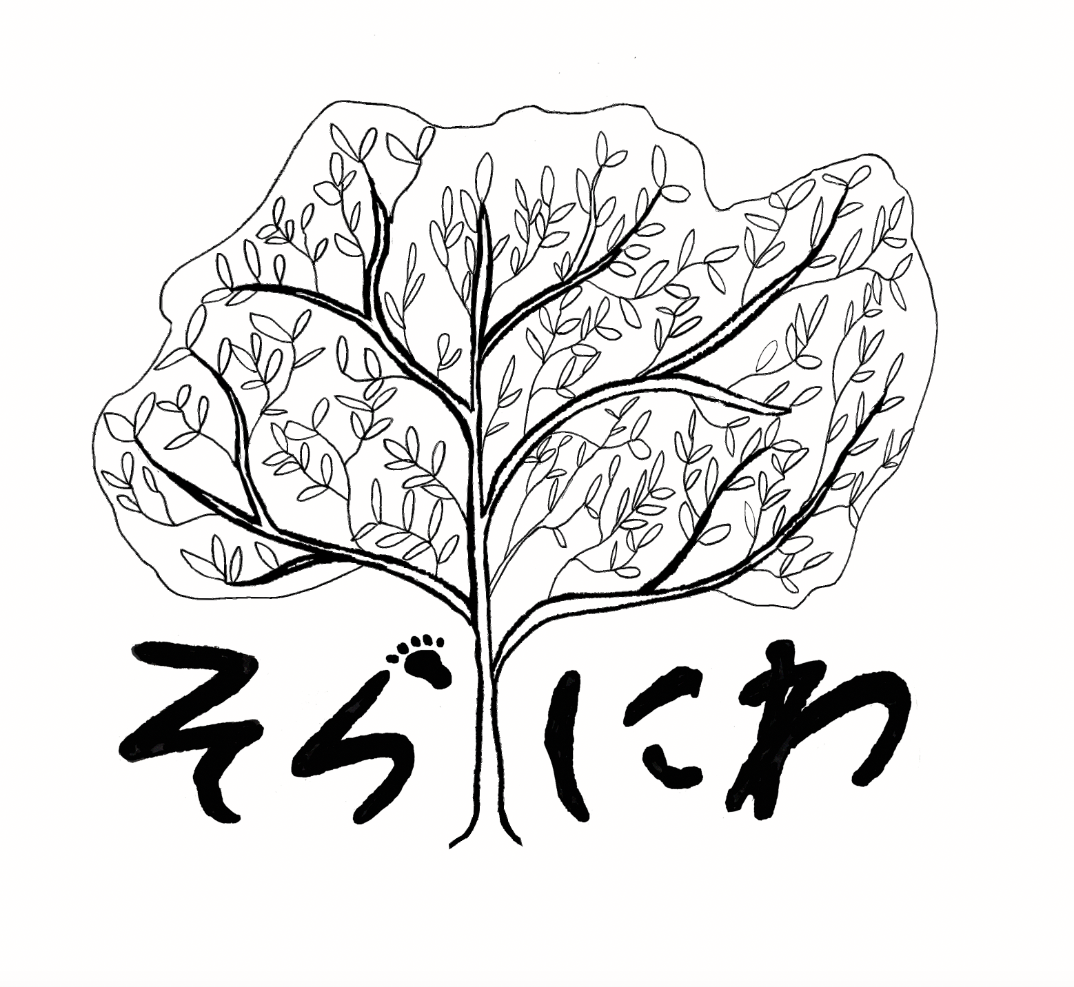 そらにわ